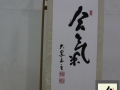 2014010120440736.JPG