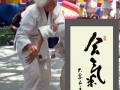 2013122320000159.jpg