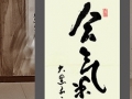 2013122320080437.jpg
