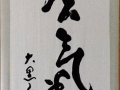 2013122320101730.jpg