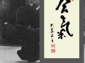 2013122320102123.jpg
